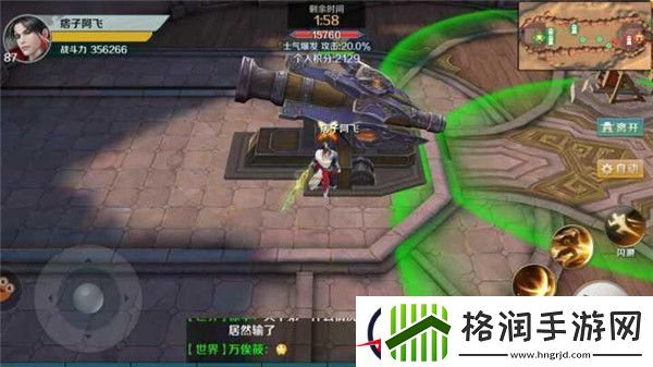 思美人手游第一次家族战直播