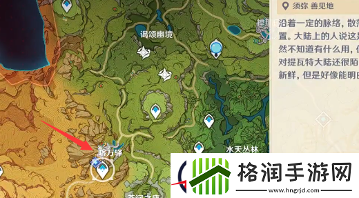 原神全能美食队收束攻略