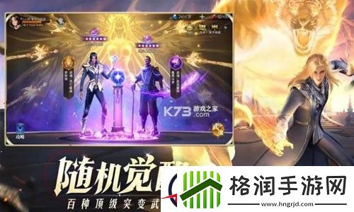 斗罗大陆魂师对决元旦兑换码最新2023