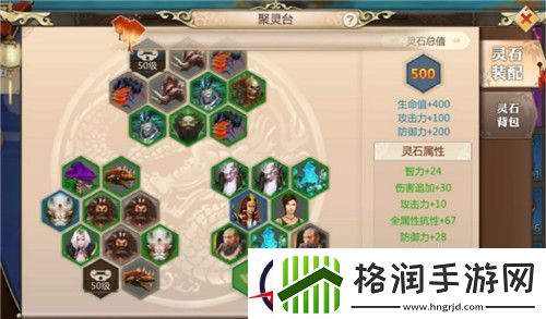 强无敌!蜀门手游战力提升攻略