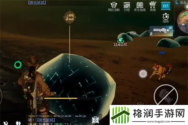 星球重启异晶山谷石头放置位置详情