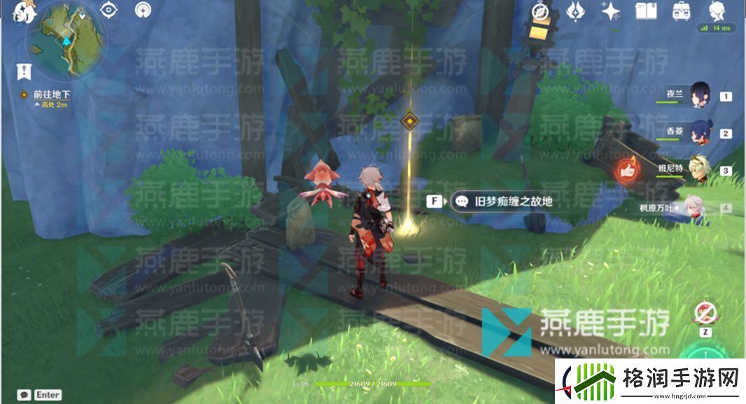 原神白术传说任务求方攻略