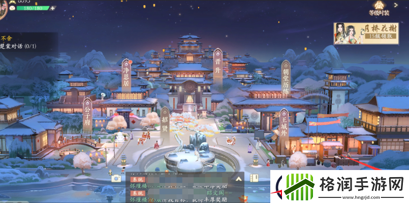 凌云诺捏脸操作位置在哪