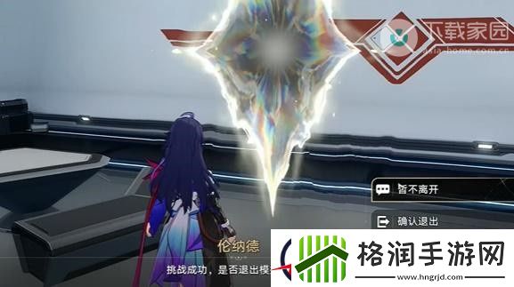 崩坏星穹铁道封锁扇区完成攻略大全