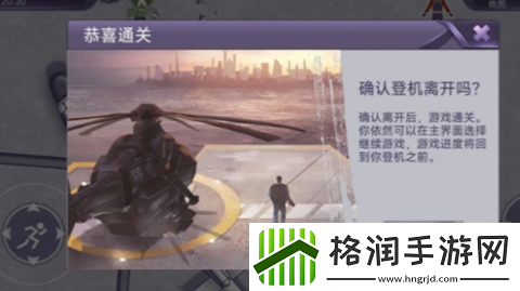 阿瑞斯病毒2尼守信奥不悔结局怎么达成