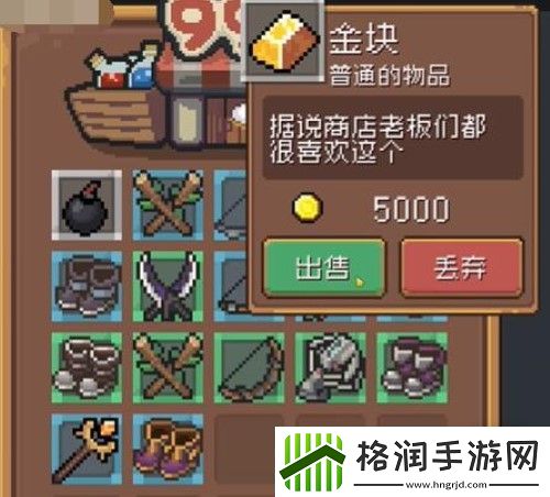 元气骑士前传金块使用方法攻略