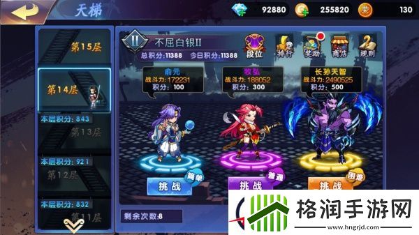 想当中华楼扛把子