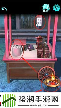 点灯2叩门怨第一章攻略