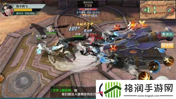 思美人手游第一次家族战直播