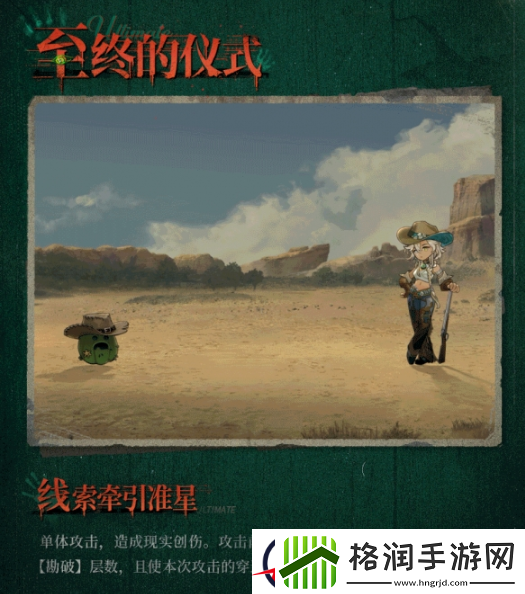 重返未来1999阿尔古斯技能详解