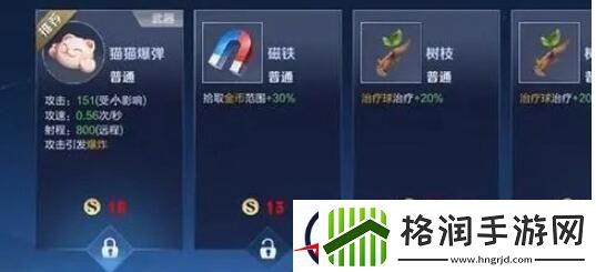 王者荣耀机关百炼1