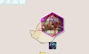 金铲铲之战s10音浪永恩玩法攻略