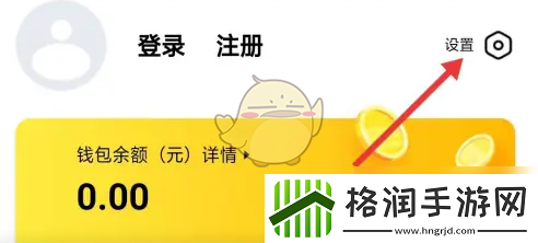 螃蟹账号怎么换头像