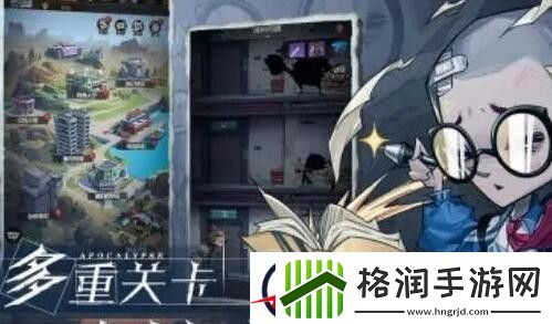 都市冒险高手礼包码几级能用