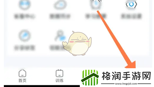 可可英语怎么看学习记录