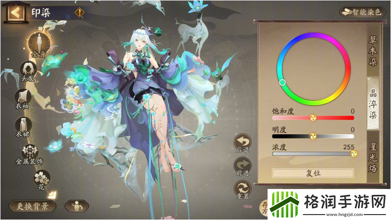 阴阳师染色系统活动怎么玩