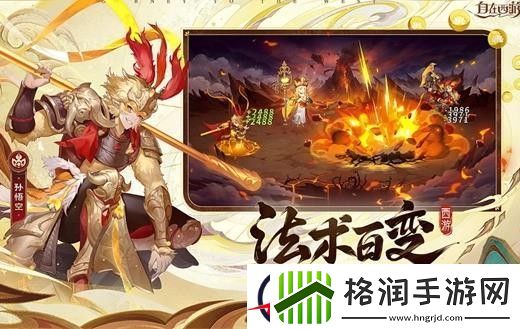 自在西游有效礼包兑换码