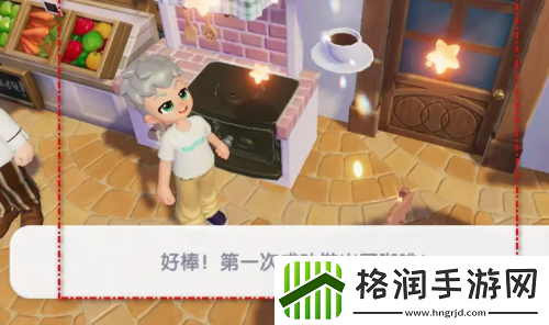 心动小镇咖啡怎么制作