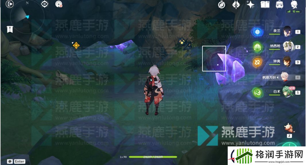 原神白术传说任务求方攻略