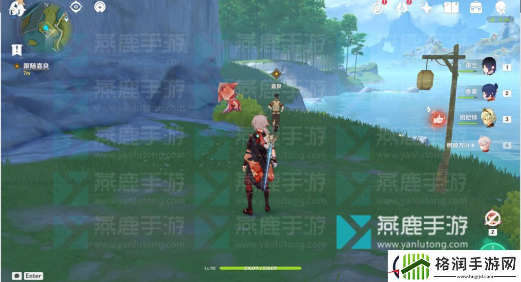 原神白术传说任务求方攻略