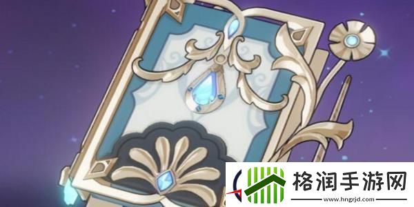 原神无垠蔚蓝之歌获取攻略