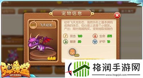 弹弹堂手游前中期最强武器电击枪搭配推荐