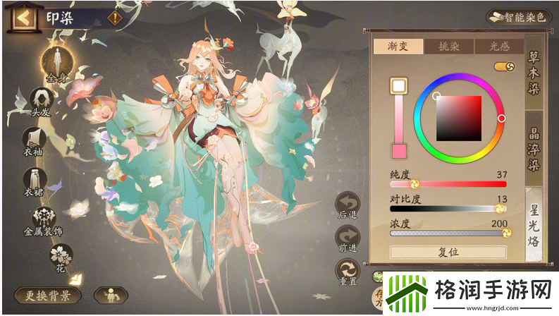 阴阳师染色系统活动怎么玩