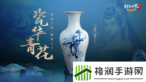 三大明星降临剑侠世界39.7年度版代言人悬念曝光