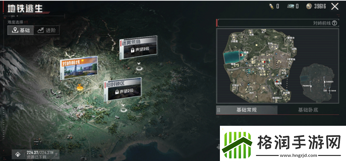 和平精英地铁逃生玩法怎么玩