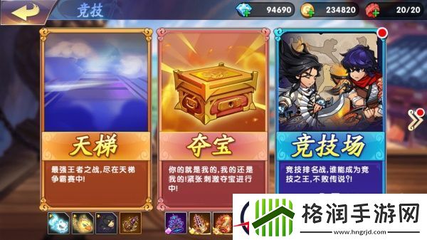 想当中华楼扛把子