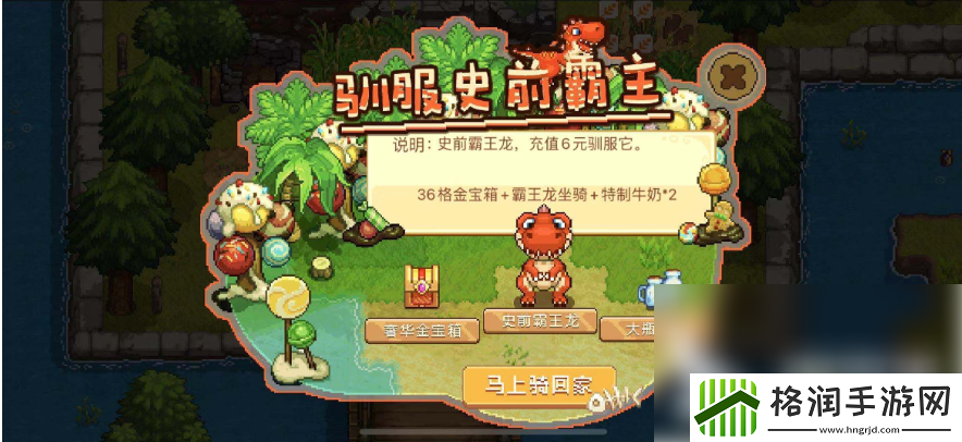 奶牛镇的小时光猫咪获得方法