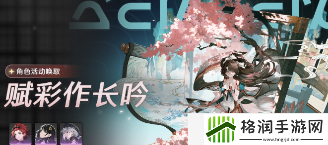 鸣潮折枝值得抽吗