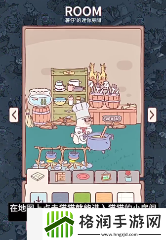 猫咪和汤怎么进入猫猫房间