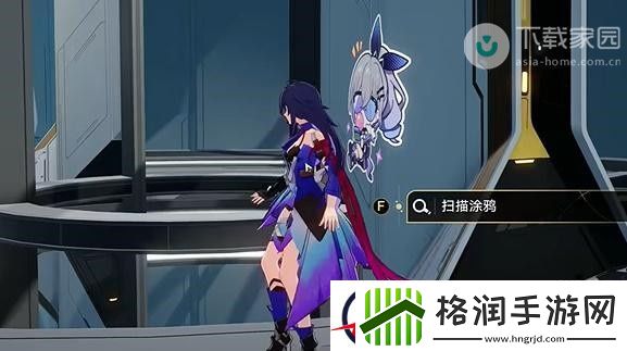 崩坏星穹铁道封锁扇区完成攻略大全