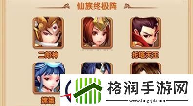 少年西游记2强势阵容一览