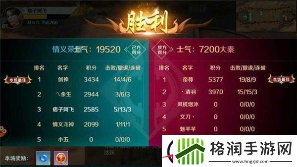 思美人手游第一次家族战直播