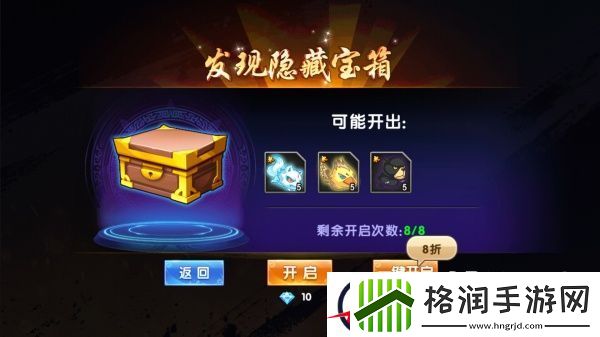 想当中华楼扛把子