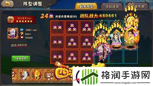 隐藏实力的玩法西游萌萌噬血魔尊要出手了