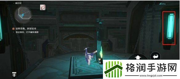 崩坏星穹铁道验证身份打开幽狱通路怎么过