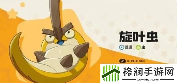 洛克王国世界宠物捕捉方法