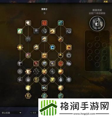 魔兽世界11.0全职业天赋代码是什么