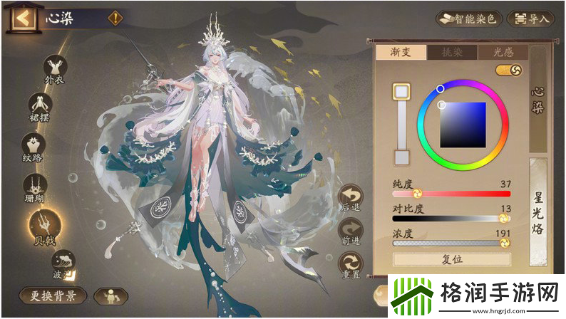 阴阳师染色系统活动怎么玩