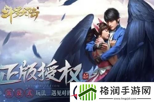 斗罗大陆手游平民阵容搭配