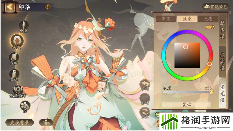 阴阳师染色系统活动怎么玩