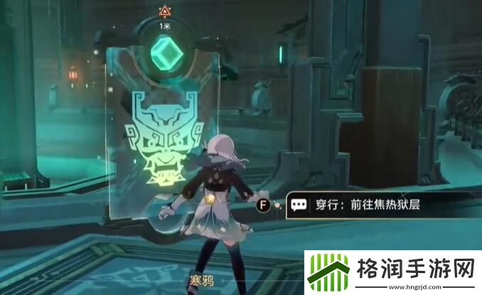 崩坏星穹铁道狠戾亡命群凶未定任务怎么做