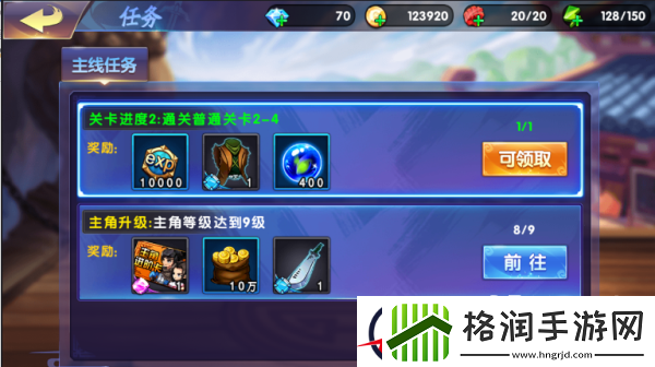 中华英雄新手迅速升级秘籍