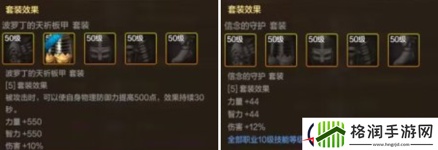 DNF手游四大女鬼剑怎么转职