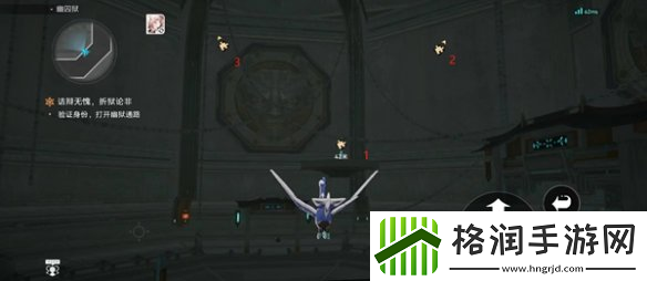 崩坏星穹铁道验证身份打开幽狱通路怎么过