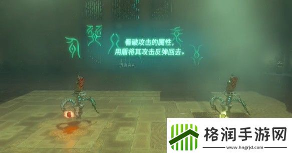 王国之泪战斗的教导盾反怎么过