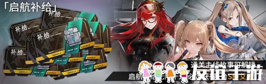 艾塔纪元公测500抽怎么领